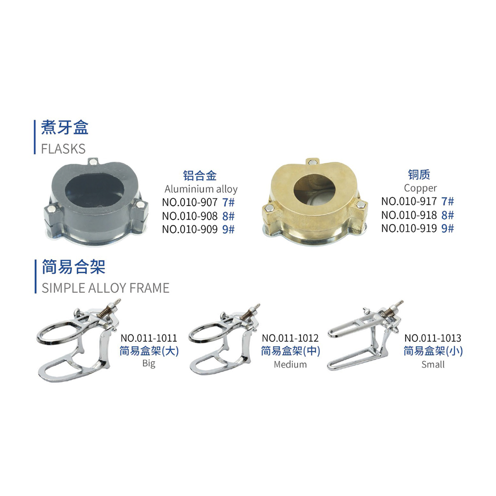 Flasks & Simple alloy frame, Dental Instrument